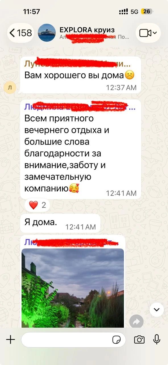 ОТПУСК - это маленькая жизнь 💯