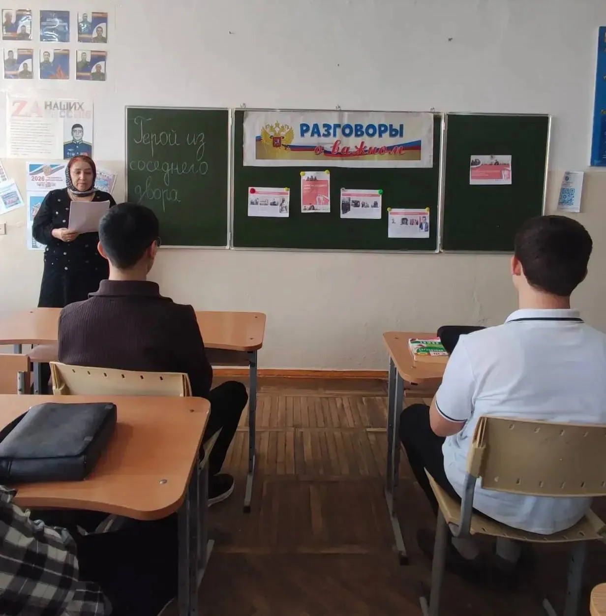 О героях, которые рядом 🙏🎖️  Как объяснить ребенку, кто такой герой? 🤔 Можно рассказать о войне или 