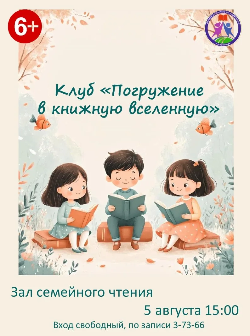 Место, где всегда рады гостям