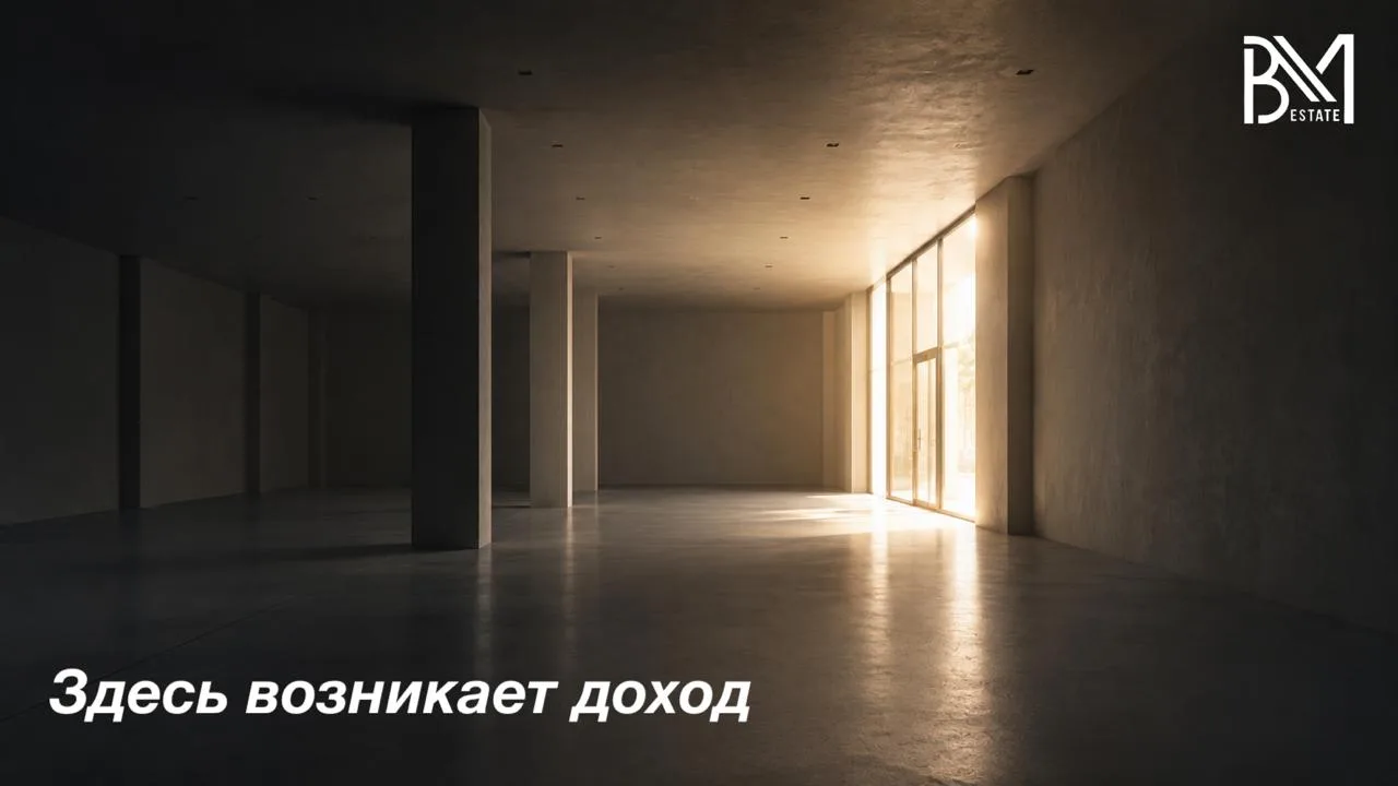 Коммерческая недвижимость не генерирует доход сама по себе.
