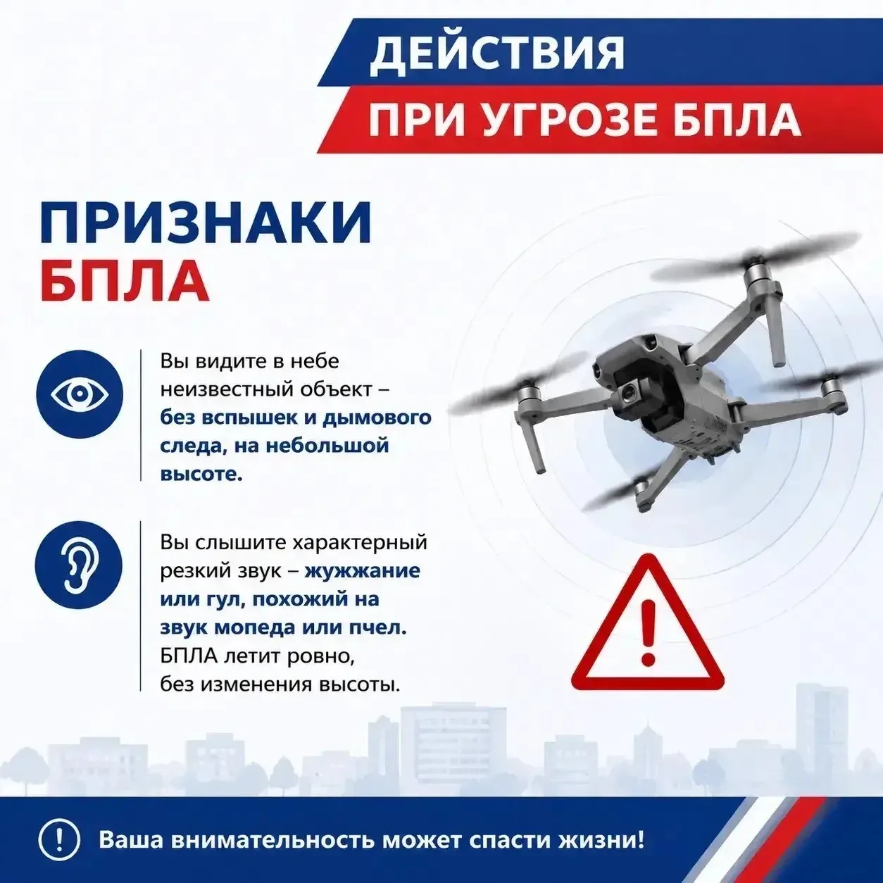 Уважаемые жители Прохоровского округа!