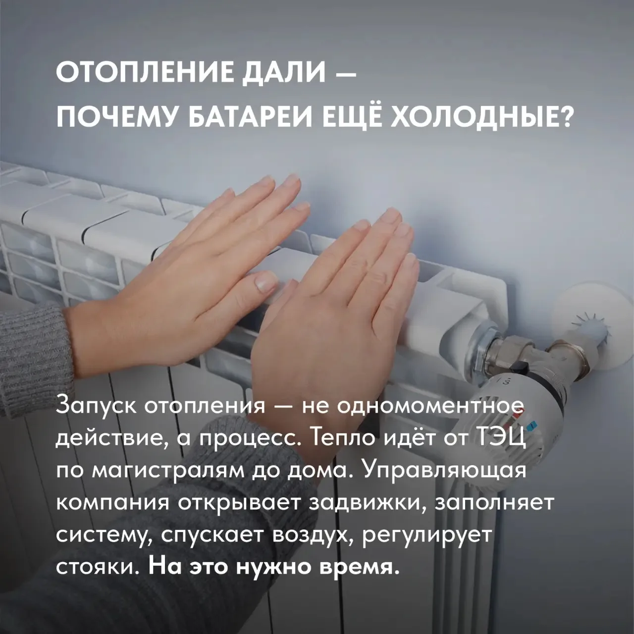 Спрашивали? Отвечаем!