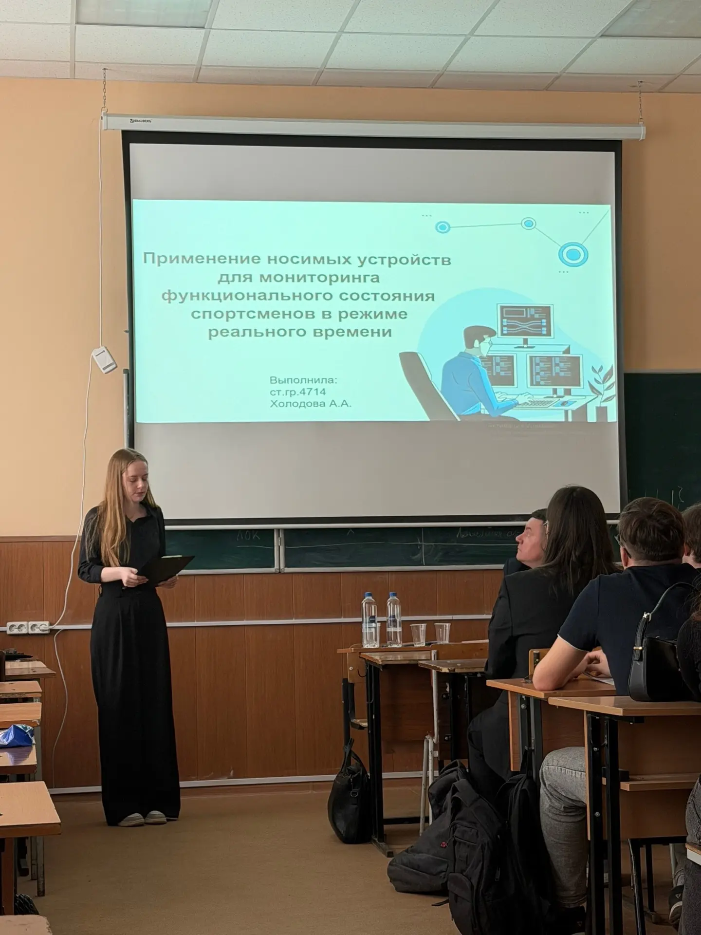 Секция «Развитие современных технологий в физической культуре и спорте»    Сегодня на кафедре физиче