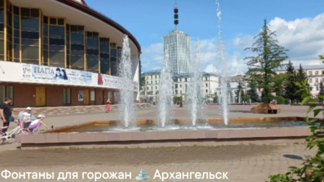 🎶 ФОНТАНЫ АРХАНГЕЛЬСКА ЗАЗВУЧАТ МУЗЫКОЙ К 443-ЛЕТИЮ ГОРОДА