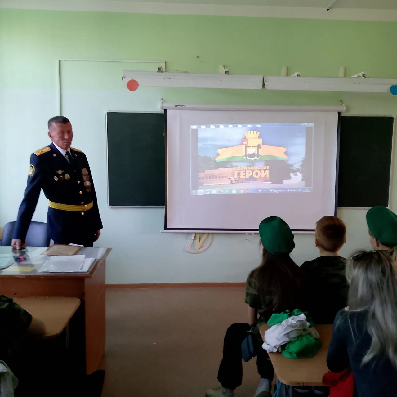 20 мая в 3️⃣Б классе (классный руководитель Вера Павловна Разжигаева)  состоялось родит...