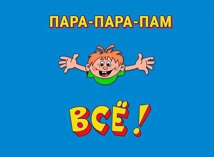 Мы это сделали. 💪
Целый месяц ремонта. 🛠️
Капитальный  ремонт пищеблока. 👩‍🍳
Десятки литров крас