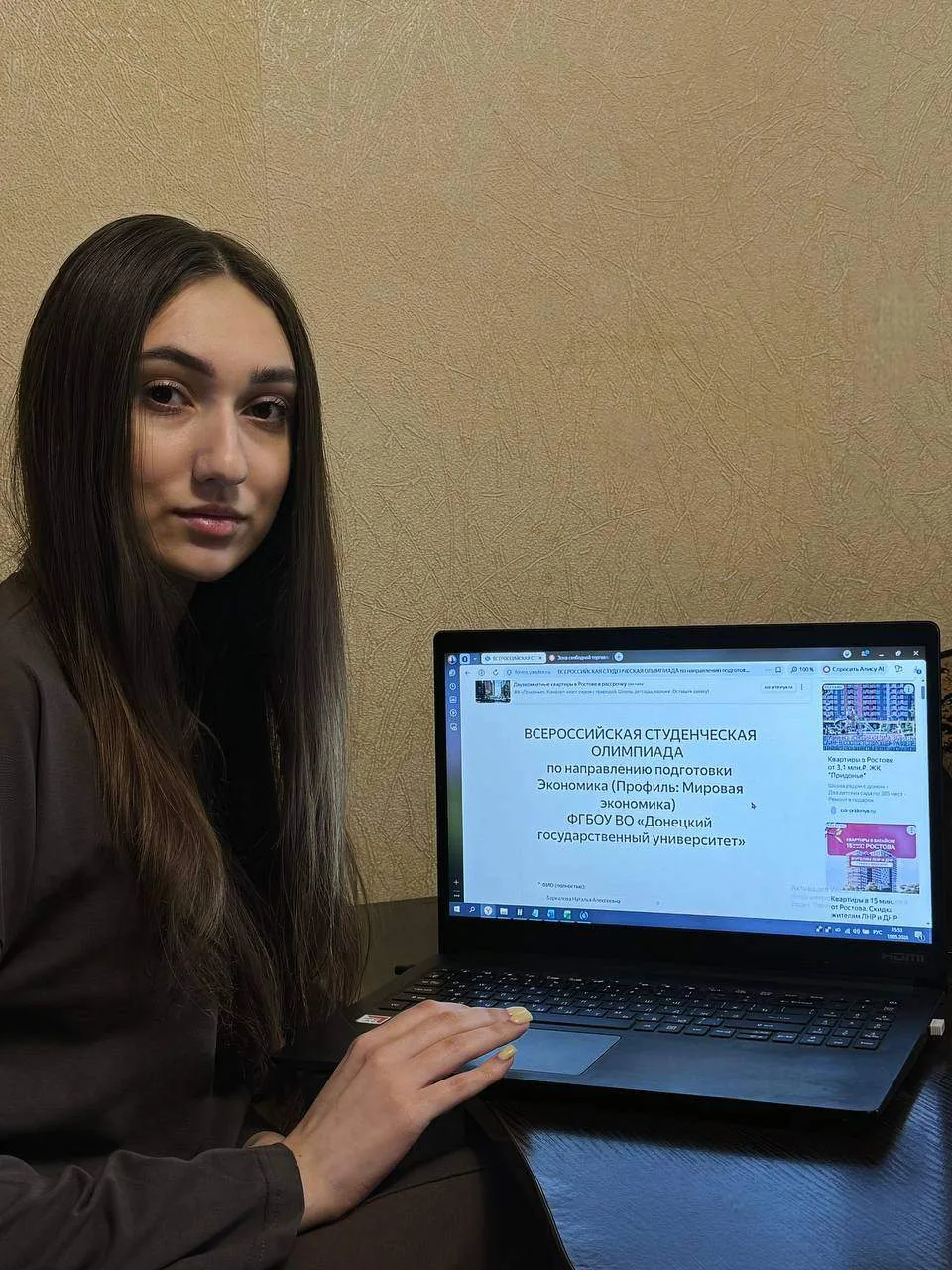 На экономическом факультете ДонГУ провели Всероссийскую студенческую олимпиаду по мировой экономике 