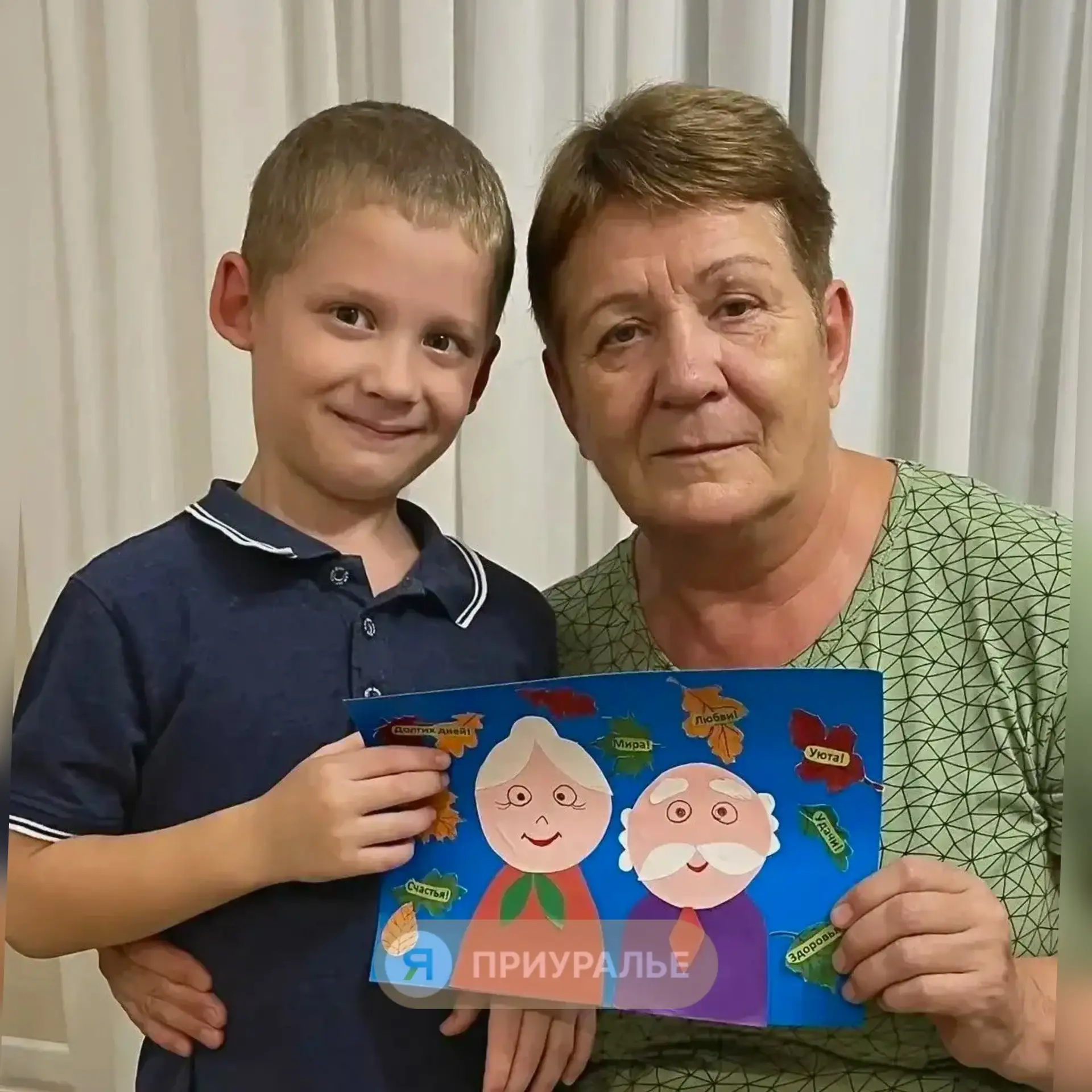 ❤️Бабушкам и дедушкам с любовью!