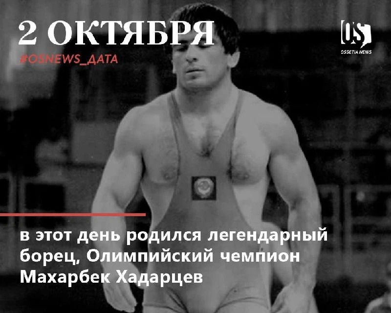 🏆 Махарбеку Хадарцеву — 62!