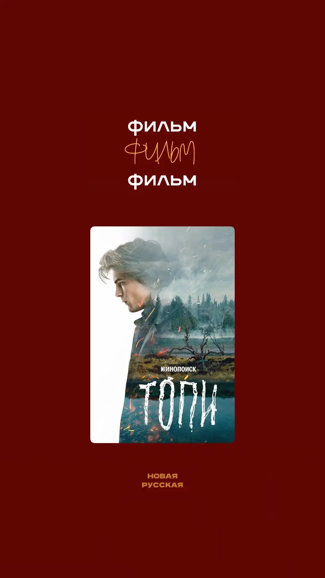 Перед выходными я позаботилась о вас на тот случай, если на ваш регион свалилось «у природы нет плох