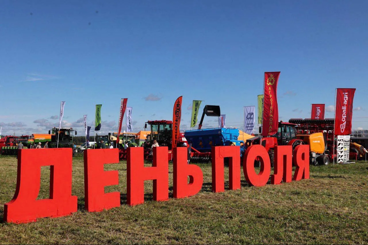 🚜 Техника в поле, новые агротехнологии и решения для урожая: Подмосковье готовится ко «Дню поля — 2