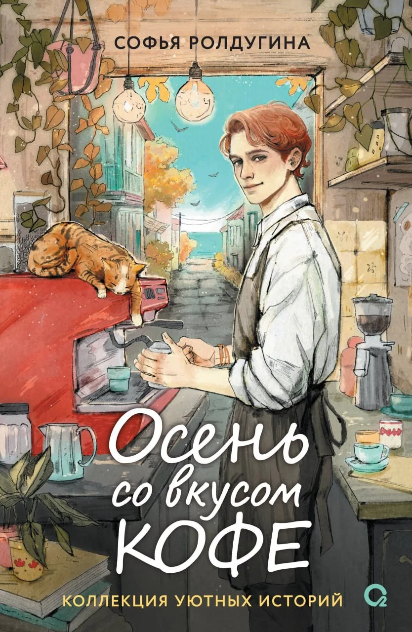 📖 КНИЖНЫЙ АНОНС.
