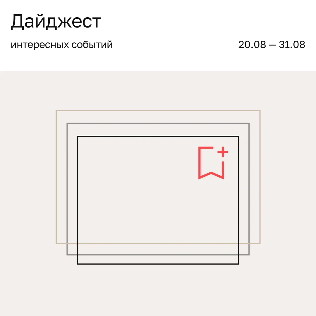 О развитии руководителей, коммуникациях с внешней аудиторией и сотрудниками и о том, ка...
