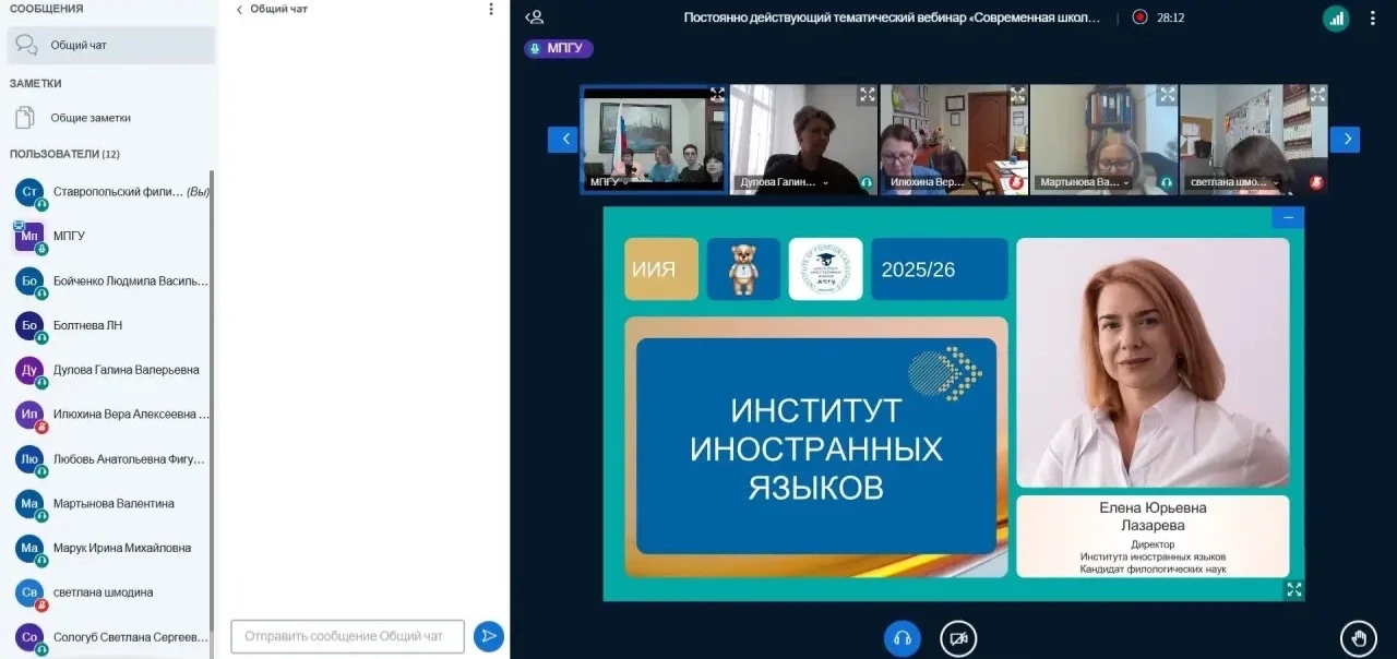 Профессорско-преподавательский состав кафедры психолого-педагогического и естественнонаучного образо