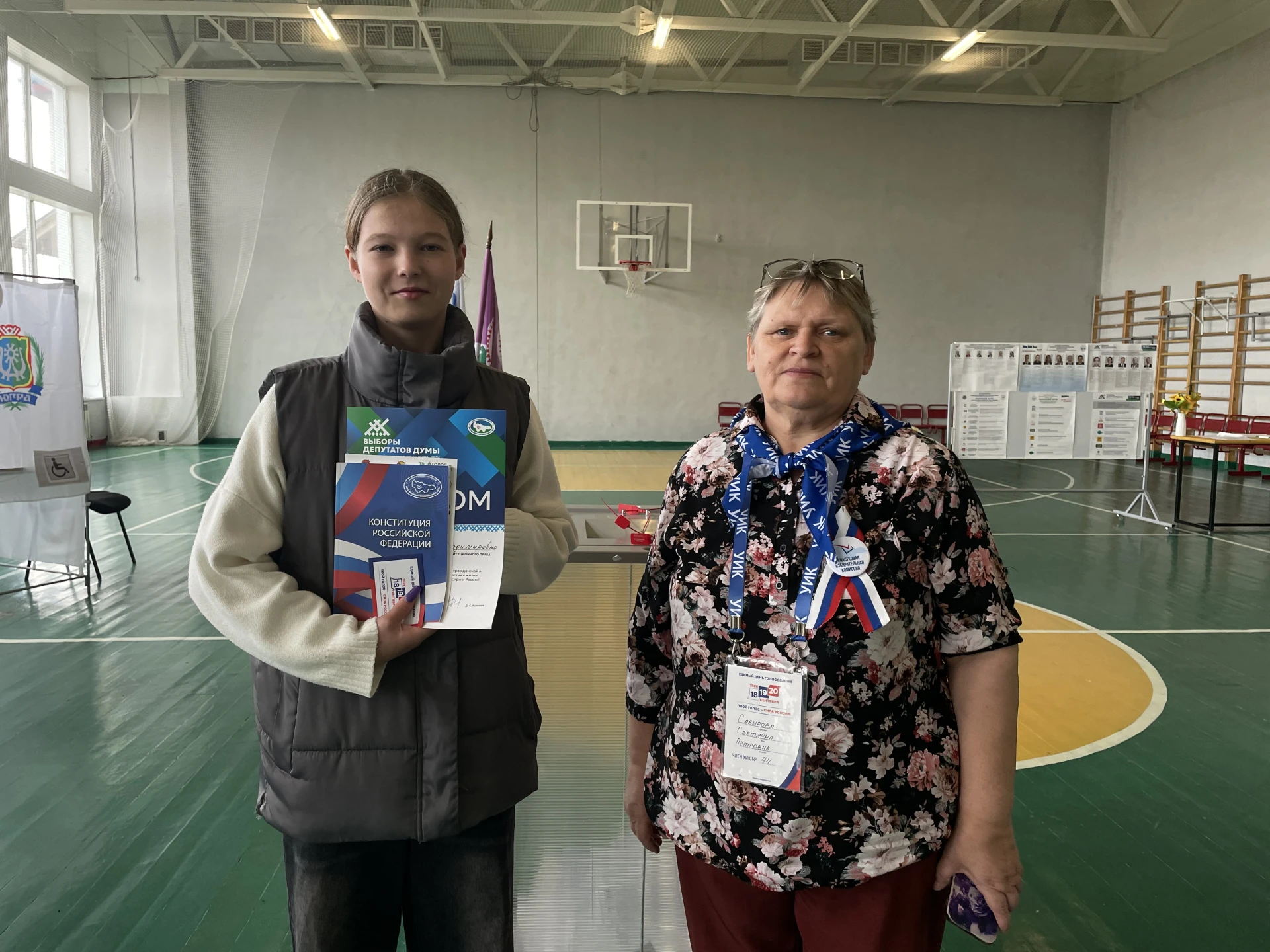 Уважаемые жители поселка Сергино! Напоминаем, что голосование завершится сегодня 20 сен...