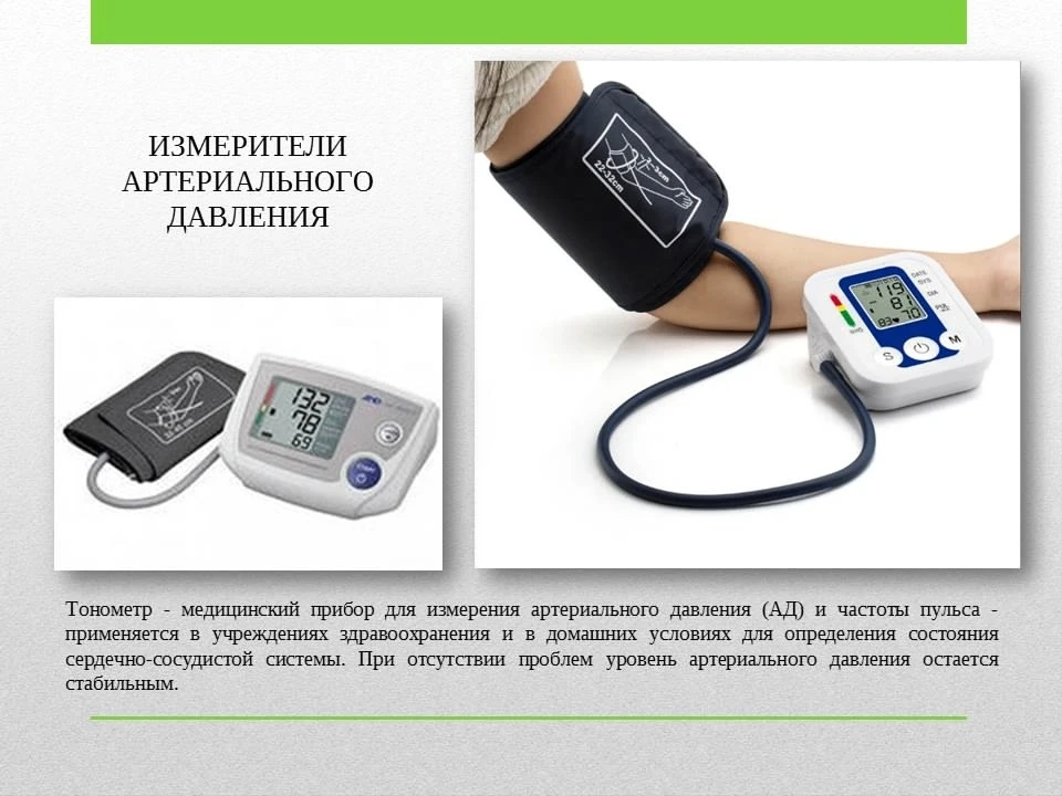 Социальный пункт проката информирует