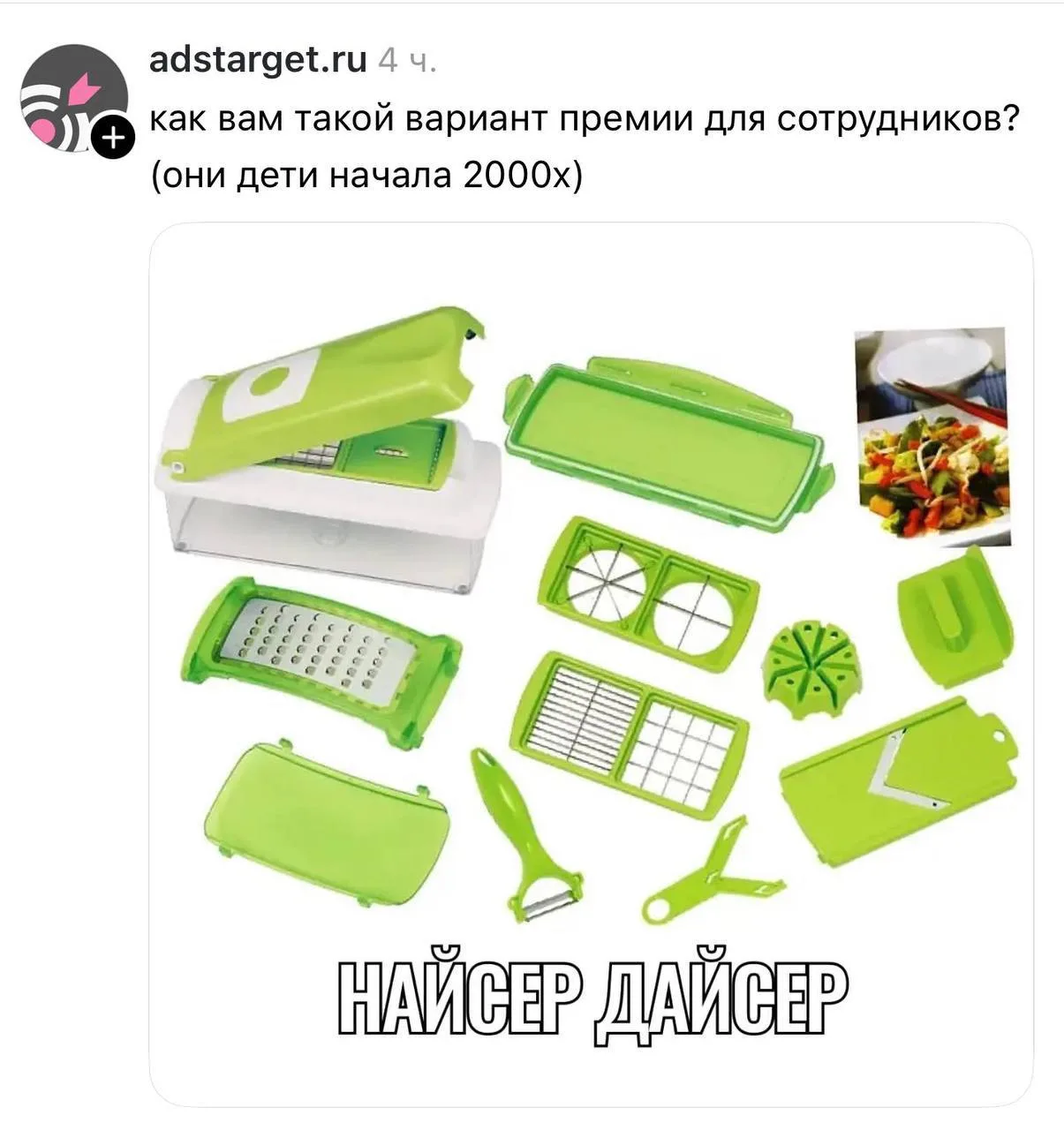 Идеи новогодних премий для миллениалов подъехали.