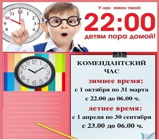 «Вместе о важном»: в Афанасьевской школе обсудили вопросы безопасности и правовой грамо...