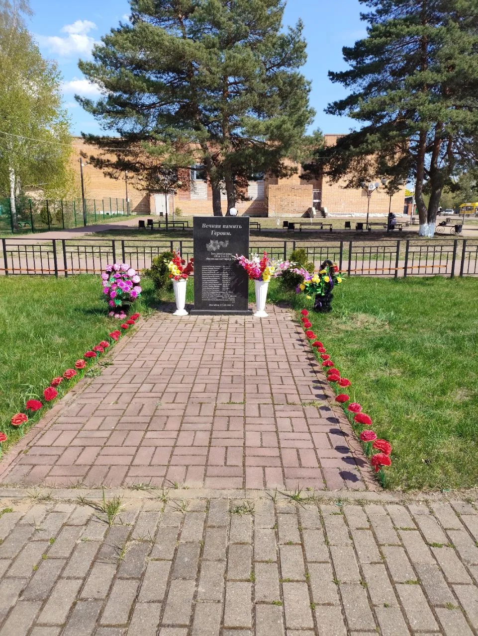 Вахта Памяти, посвященная героям -землякам и погибшим воинам, захороненным в Братской м...