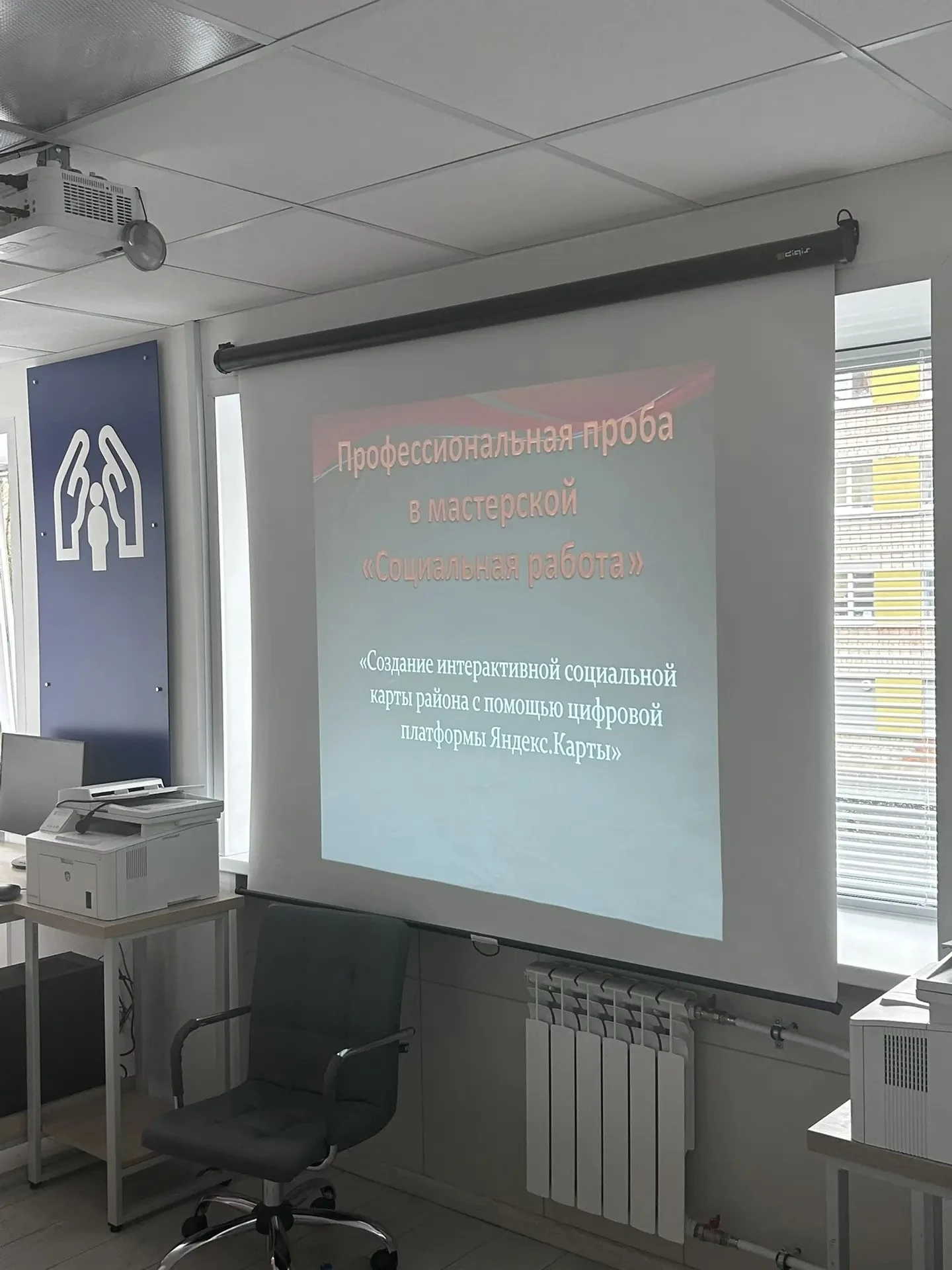 🌟 ПРОФЕССИОНАЛЬНЫЕ ПРОБЫ 🌟