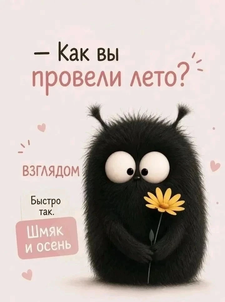Успехов! Все лучшее - впереди!