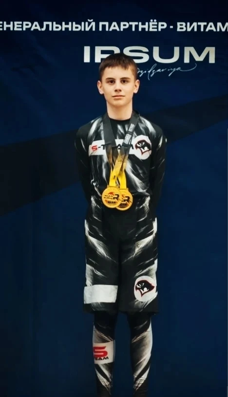 🎉 Поздравляем Березнева Александра, ученика 6 «Л» класса!   🏆 Александр занимается джиу‑джитсу и зан