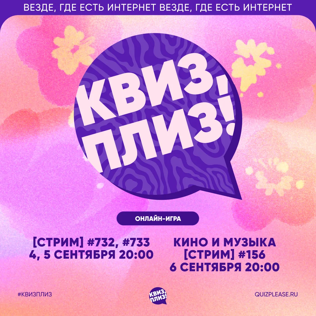 Четверг уже наступил, а значит, пора планировать выходные.