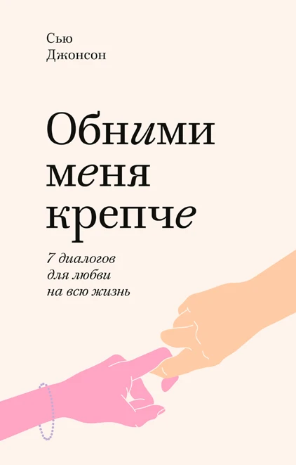 📚 Подборка книг по эмоциональной зрелости