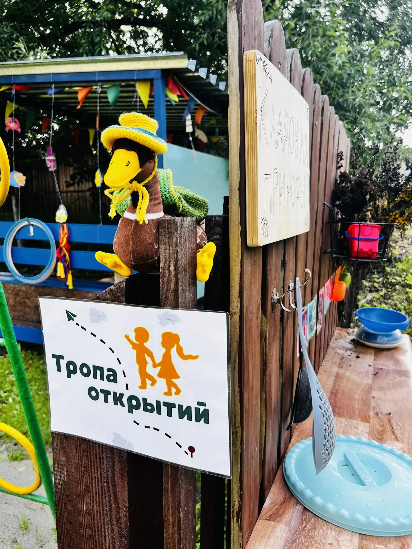 🌿Утка Руся и «Тропа открытий»🦆

У нас в детском саду сегодня настоящий праздник! Мы торжественно о