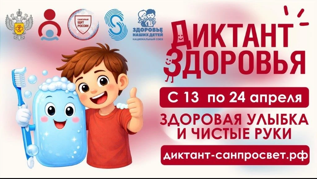 Информируем, Вас что Роспотребнадзор при организационно-методическом сопровождении ФБУН...