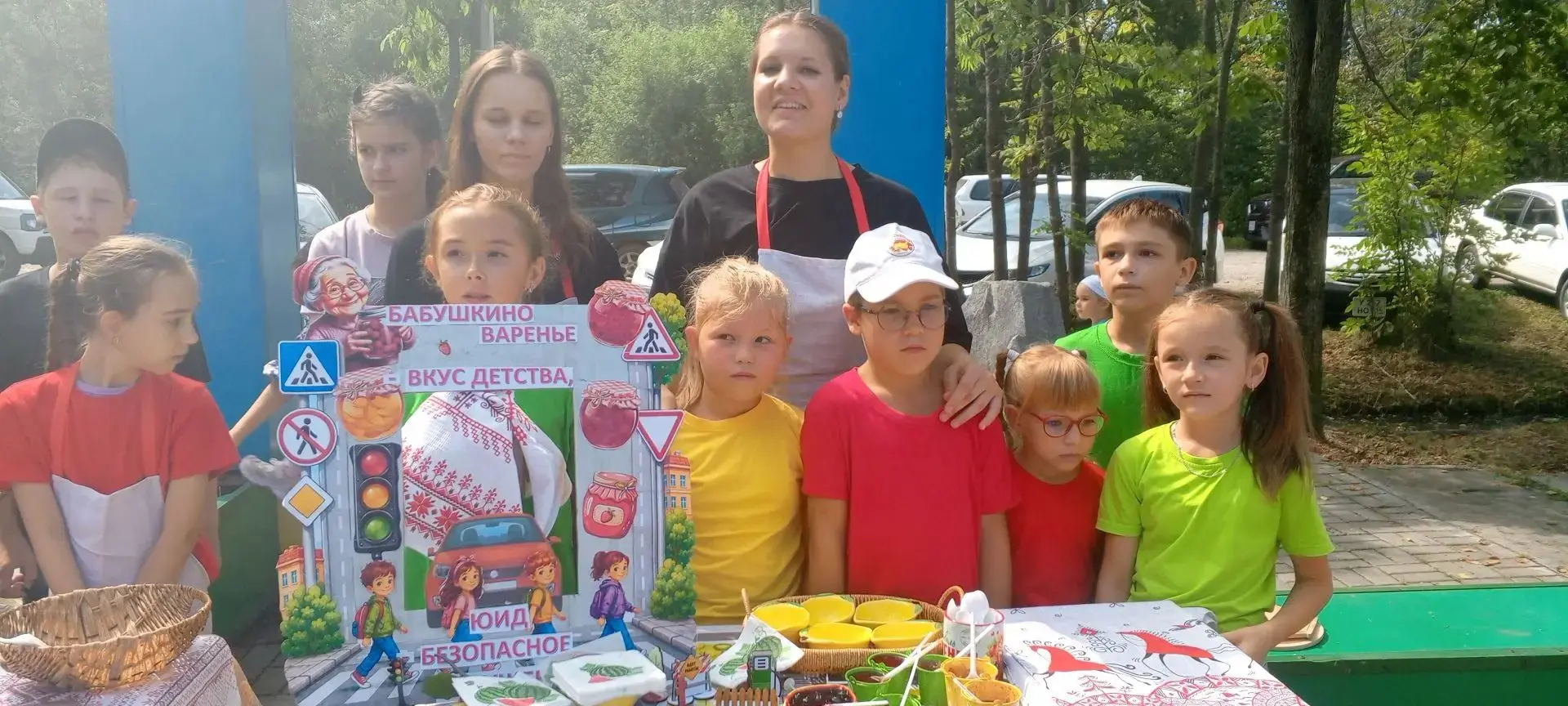 Сегодня ребята из отряда "Светофорчик" 🚦 на Фестивале Варенья 🍇 представили себя в ко...