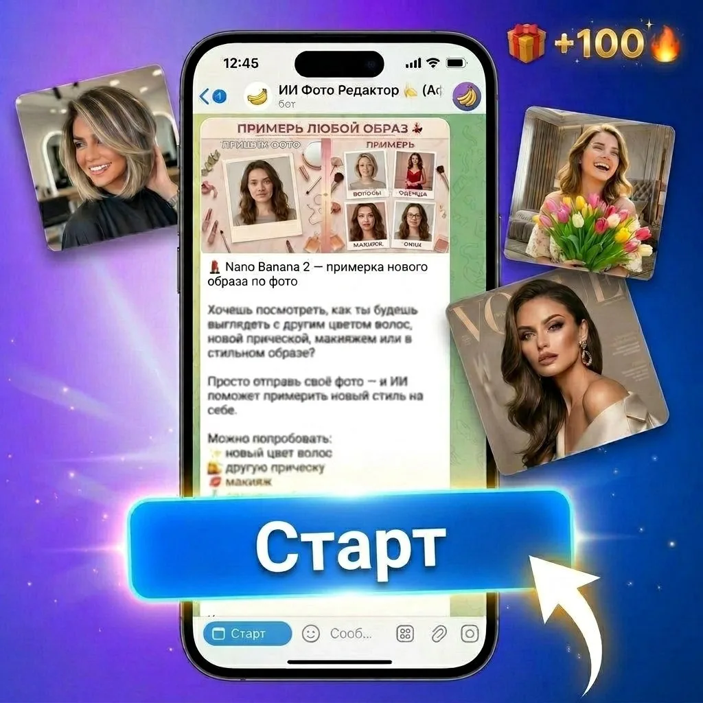 🎁 Дарим 100 огоньков на наши лучшие шаблоны!

Нашим пользователям, кто хоть раз оплачивал в боте — 