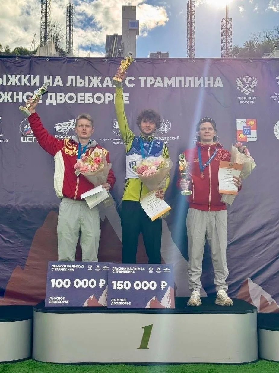 Спортсмен из Лениногорска Данил Садреев поднялся на пьедестал чемпионата России по прыж...