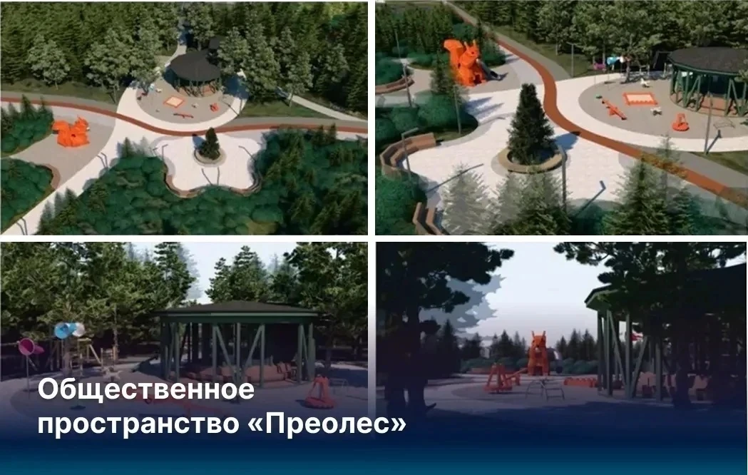 Четыре новых общественных пространства появятся в большом Красноярске

Это скверы на ул. Ломоносова,