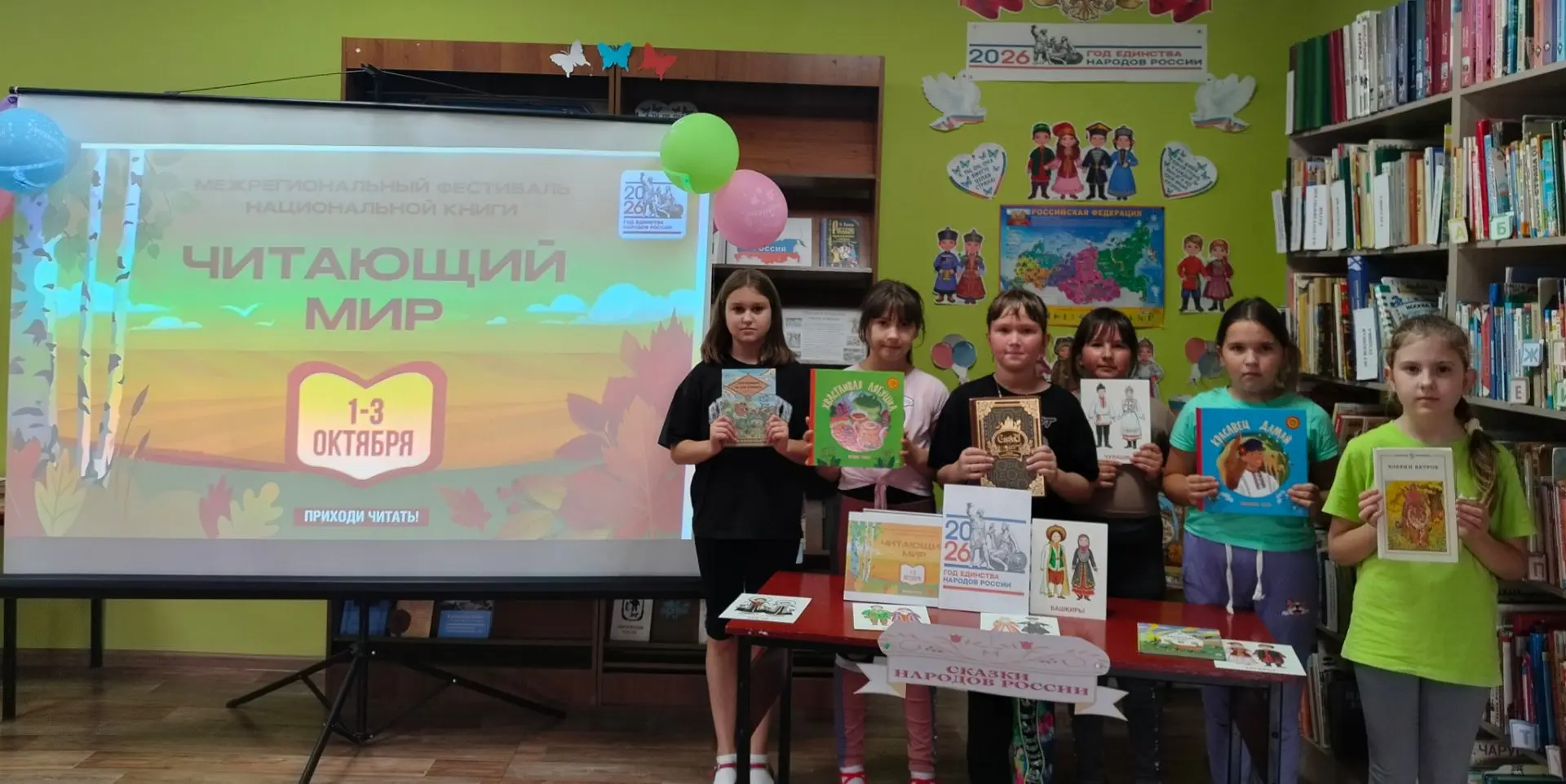 В рамках Межрегионального фестиваля национальной книги "Читающий мир" Ершовская сельска...