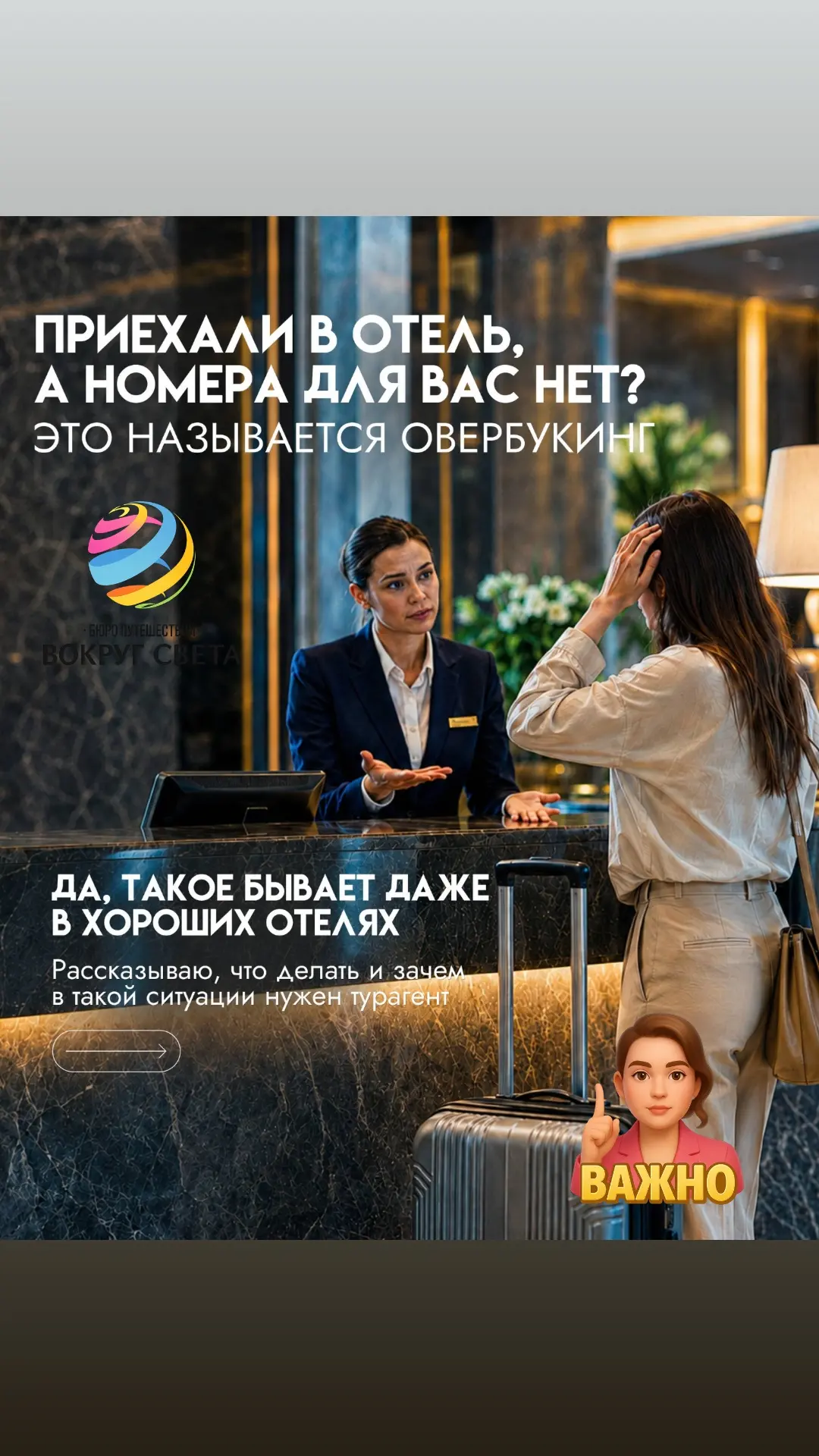 😱ПРИЕХАЛИ В ОТЕЛЬ,
