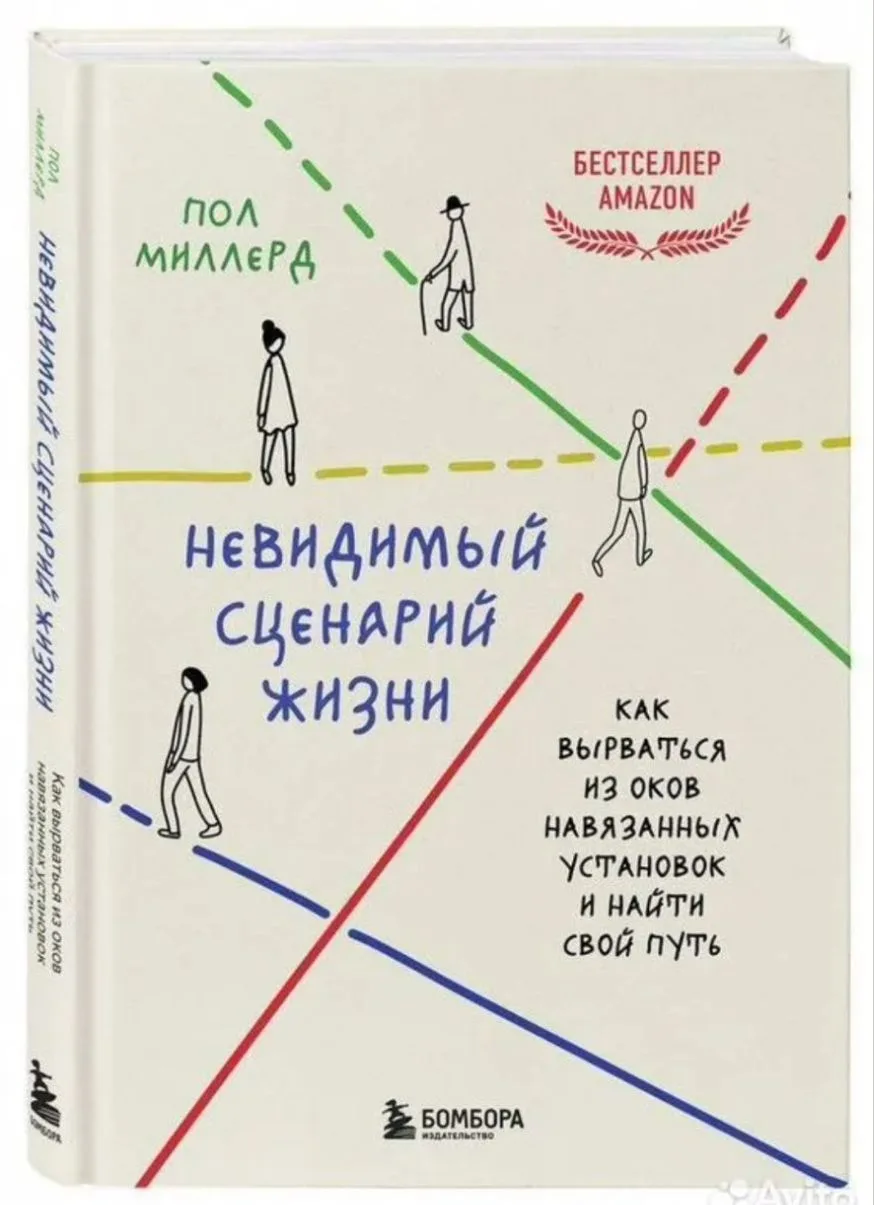 Представьте человека, который не любит конфликты.