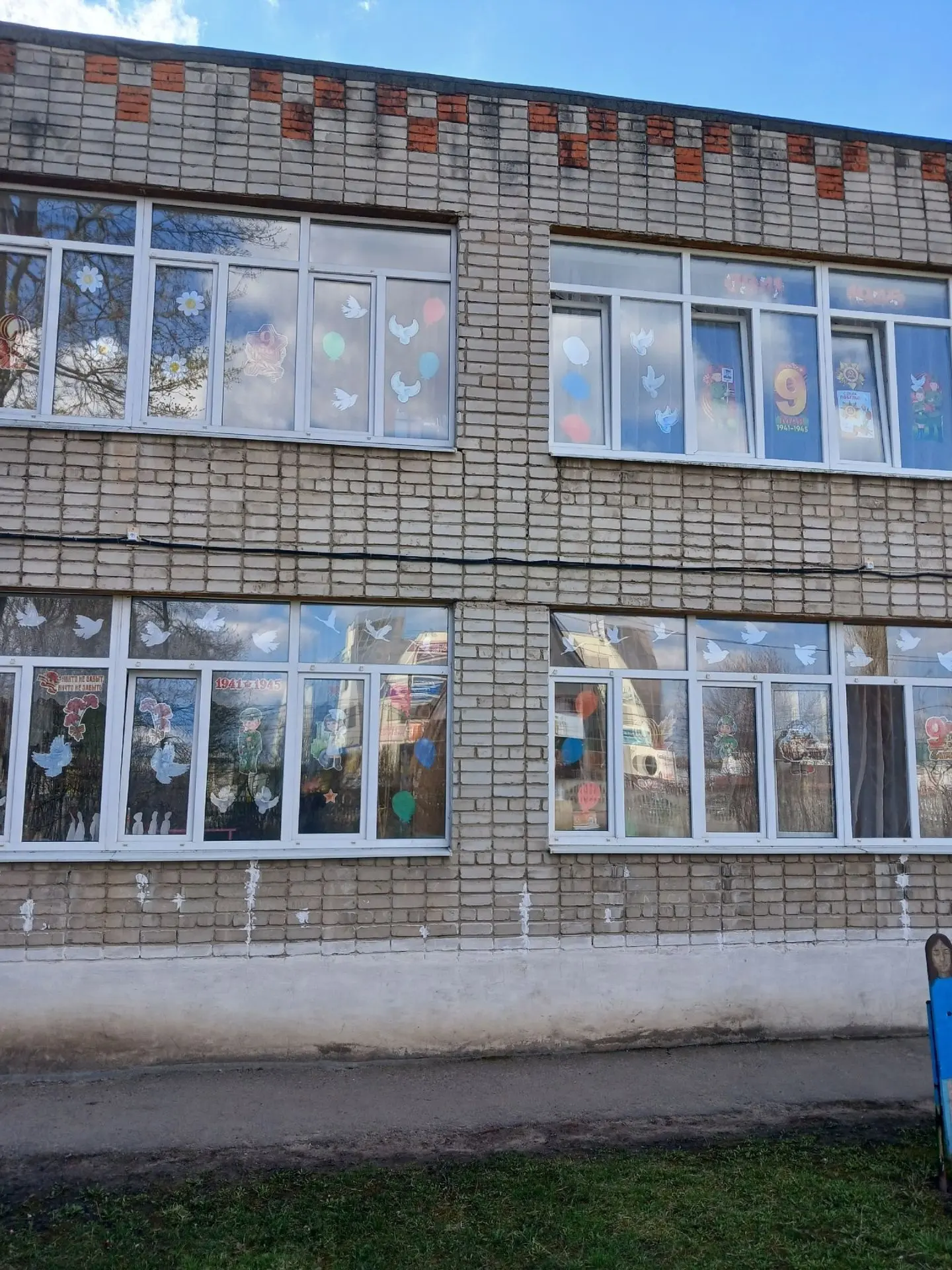 В преддверии великого праздника Победы коллектив и воспитанники МБДОУ детский сад №46 г...