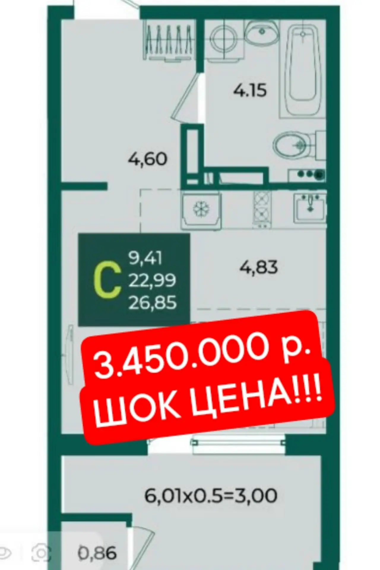Цена актуальна при наличной оплате!