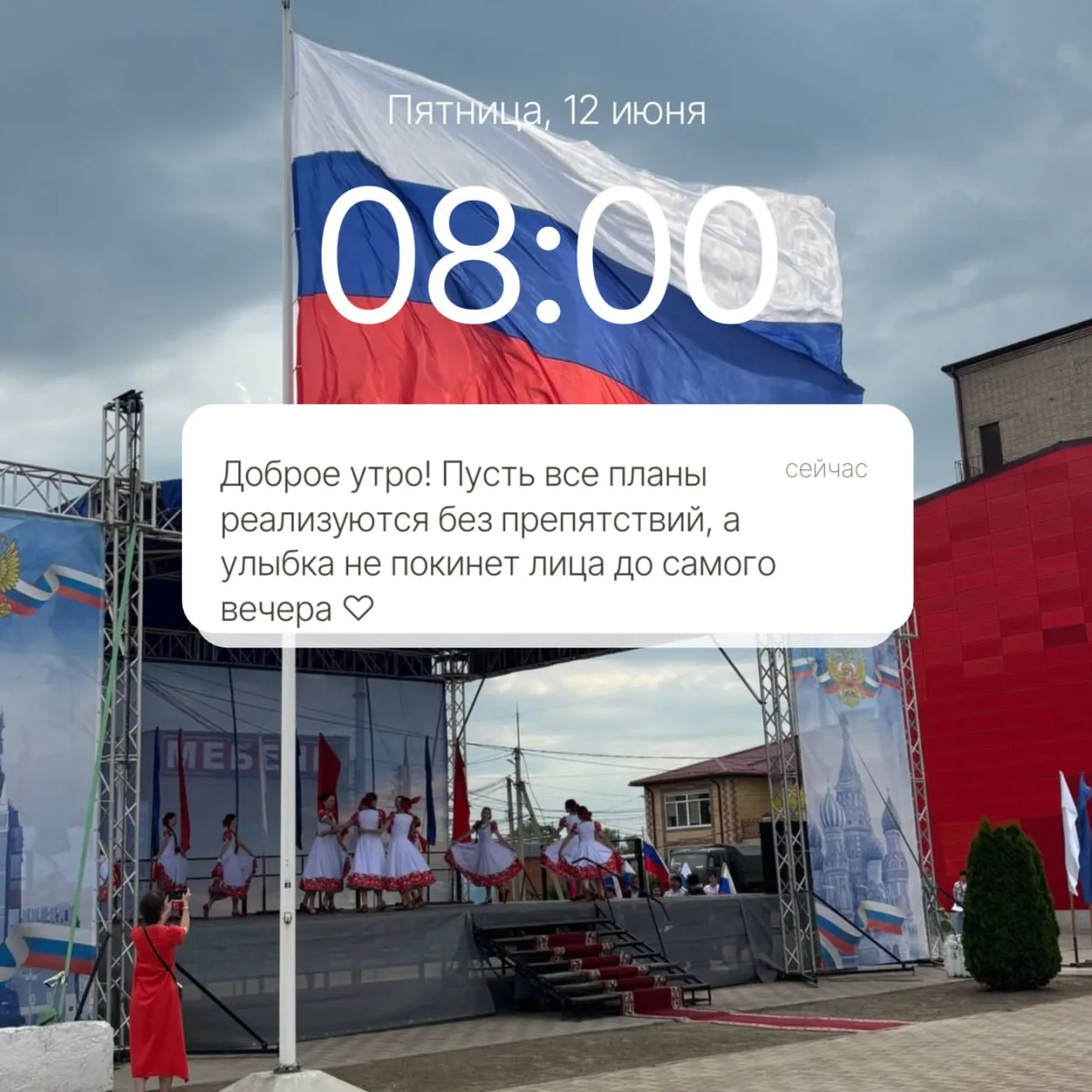 ☀️Доброе утро, Гулькевичи!