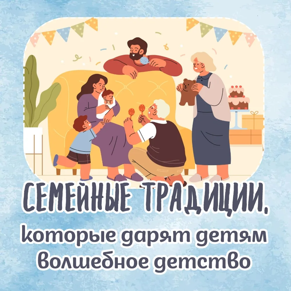 ЭТО ВАЖНО... У вас есть моменты, при которых у вас просыпается "ощущение семьи"? Что-то простое и по