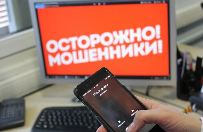 Банки и операторы связи будут лучше защищать клиентов от мошенников ⤵️

✅ Перед отправкой платежей и