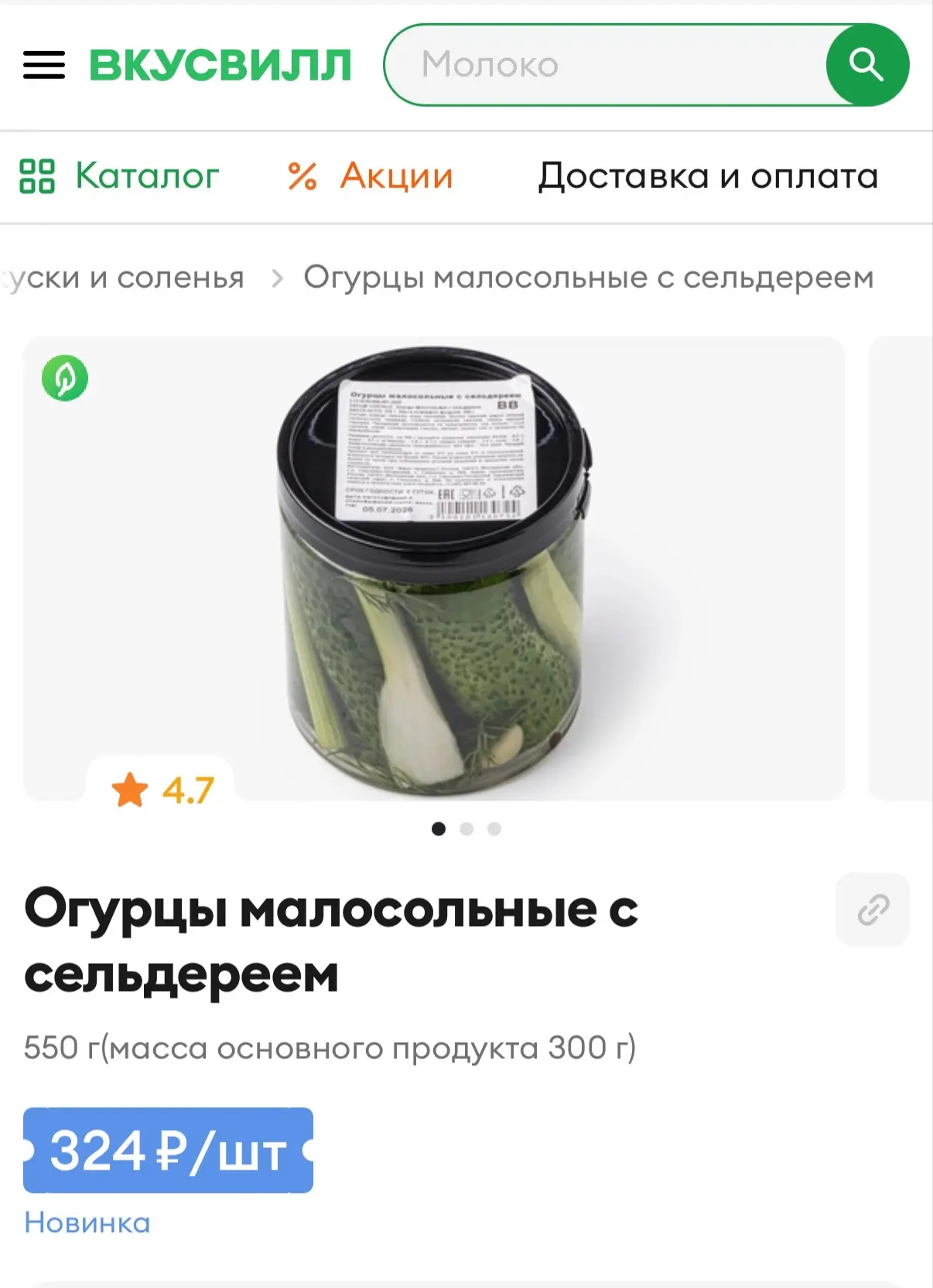 Девчат. Отвал всего. Бля буду!