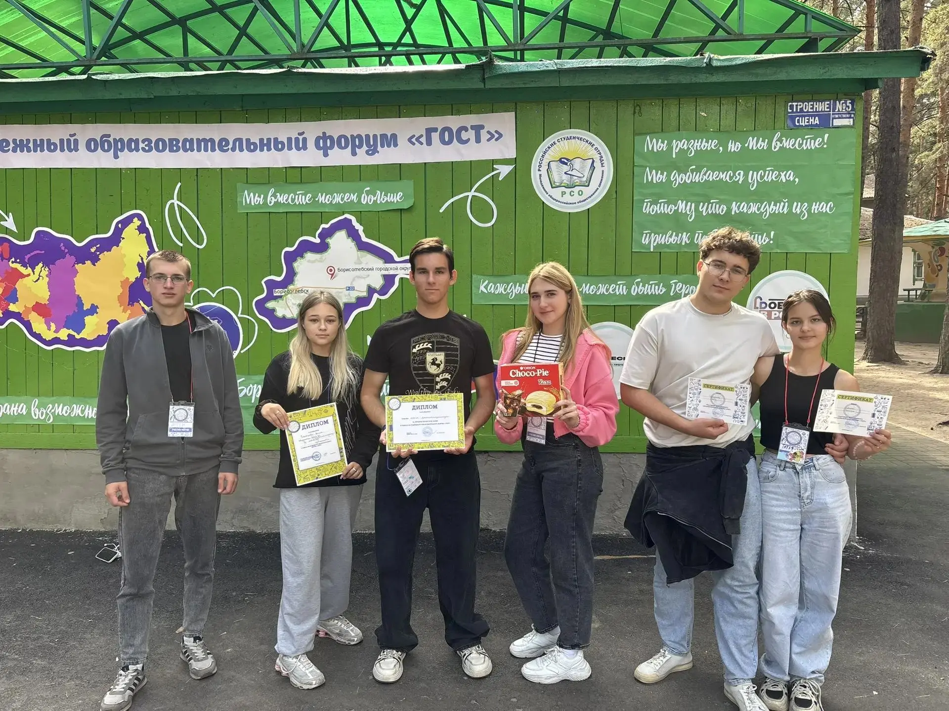 ВАШИ АПЛОДИСМЕНТЫ