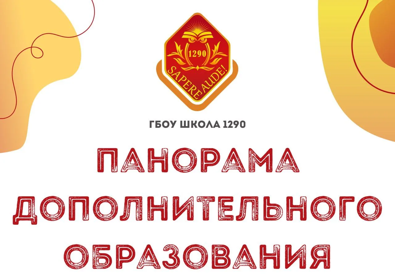 Уважаемые родители и дети!