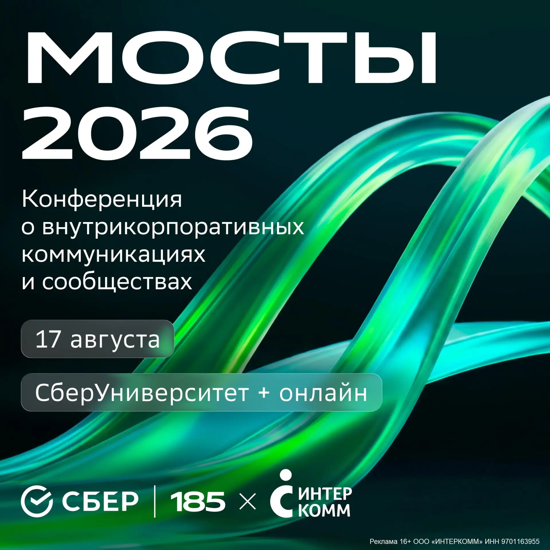 Вовлечь всех не получается. Что делать? 

Cотрудники разных поколений, функций и профессий живут в о
