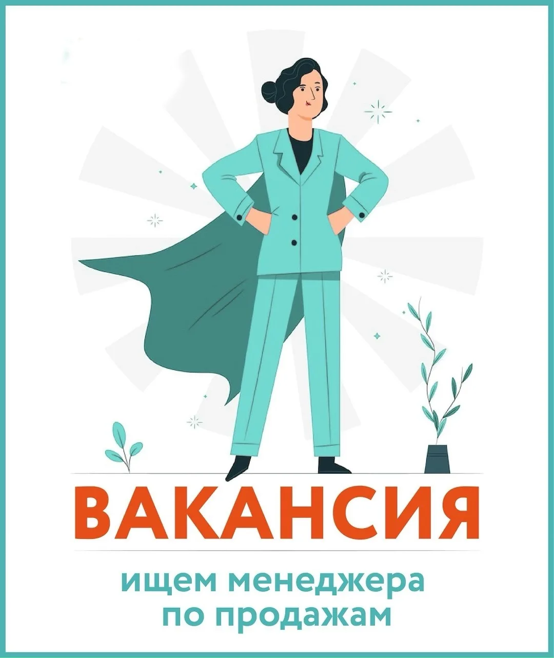 ⚠️ВНИМАНИЕ Апрелевка / Нара / Селятино / Весна и другие соседи)