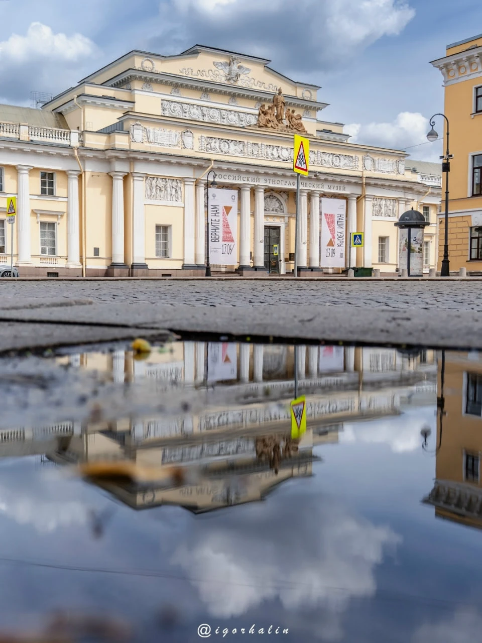 Доброе утро, Питер 💚