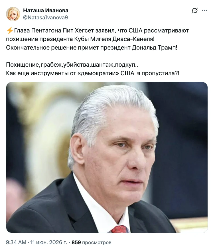 Интересно, а если они решат Лукашенко умыкнуть, как долго Лавров будет глубоко озабочиваться.  
Ведь