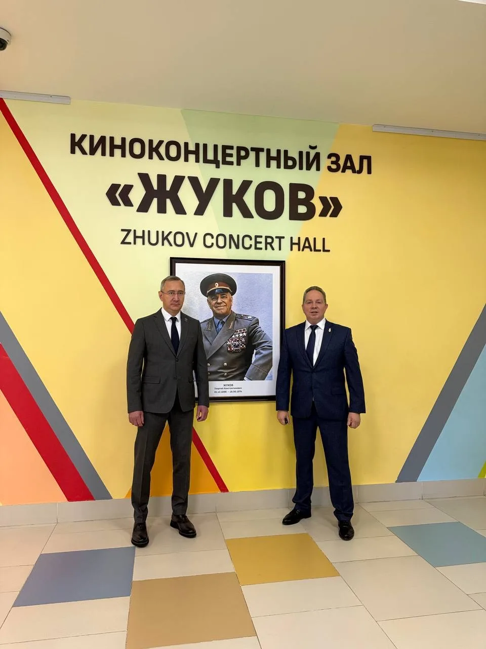 Сегодня на базе нового строения школы прошла итоговая коллегия Министерства образования Калужской об